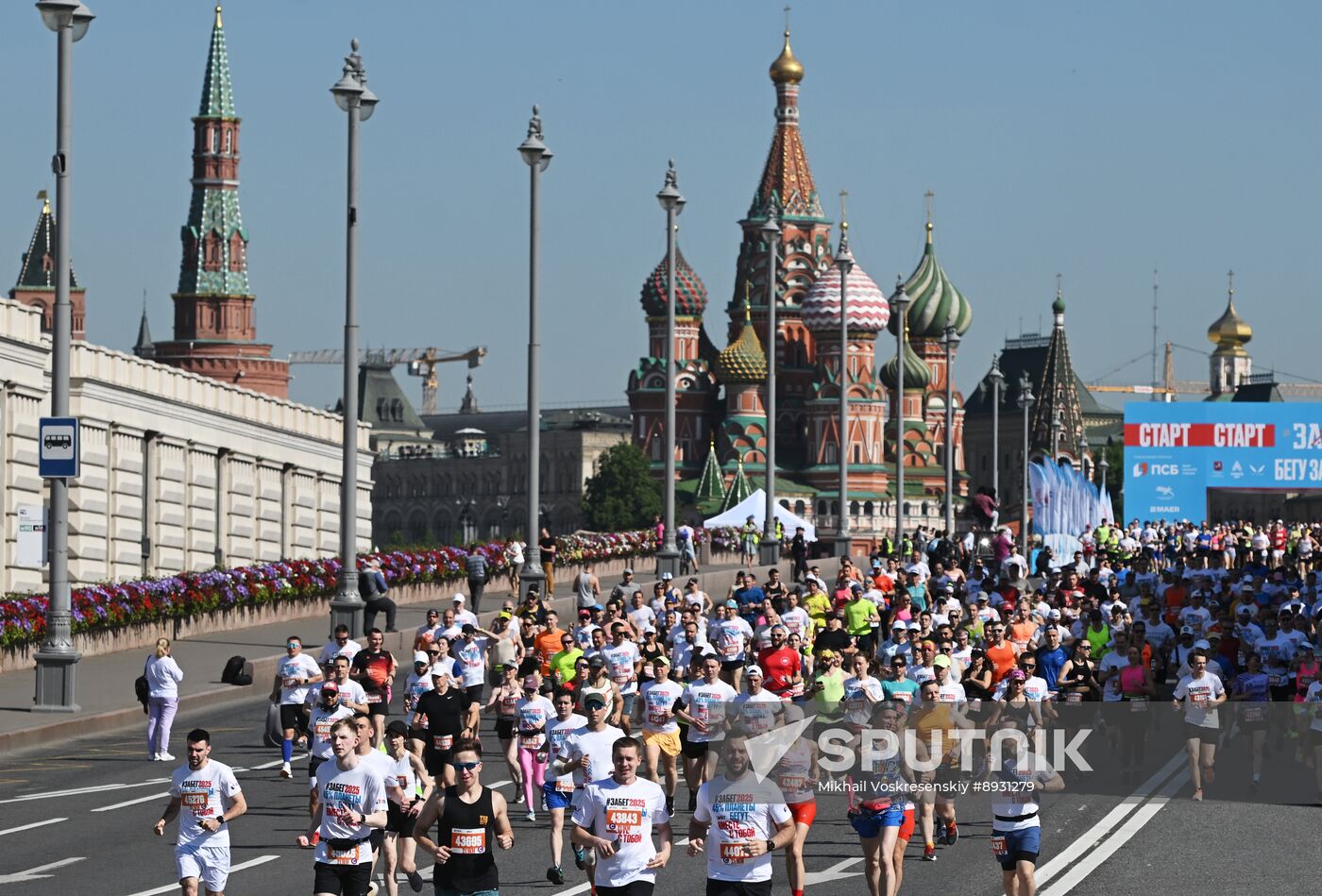 Russia Half Marathon