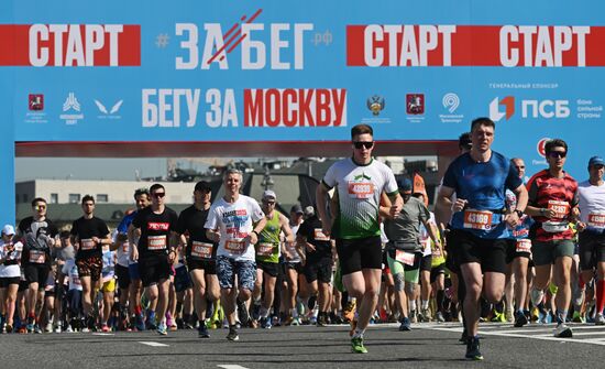 Russia Half Marathon