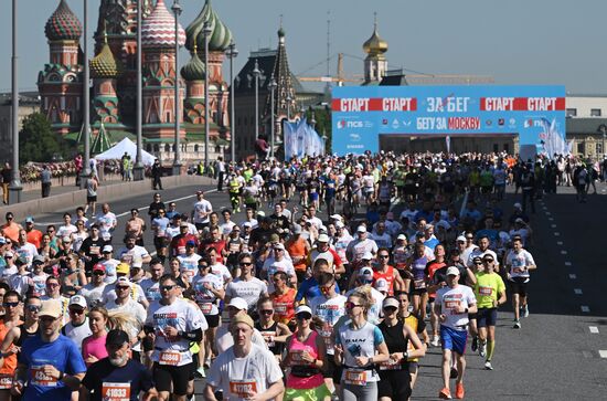 Russia Half Marathon