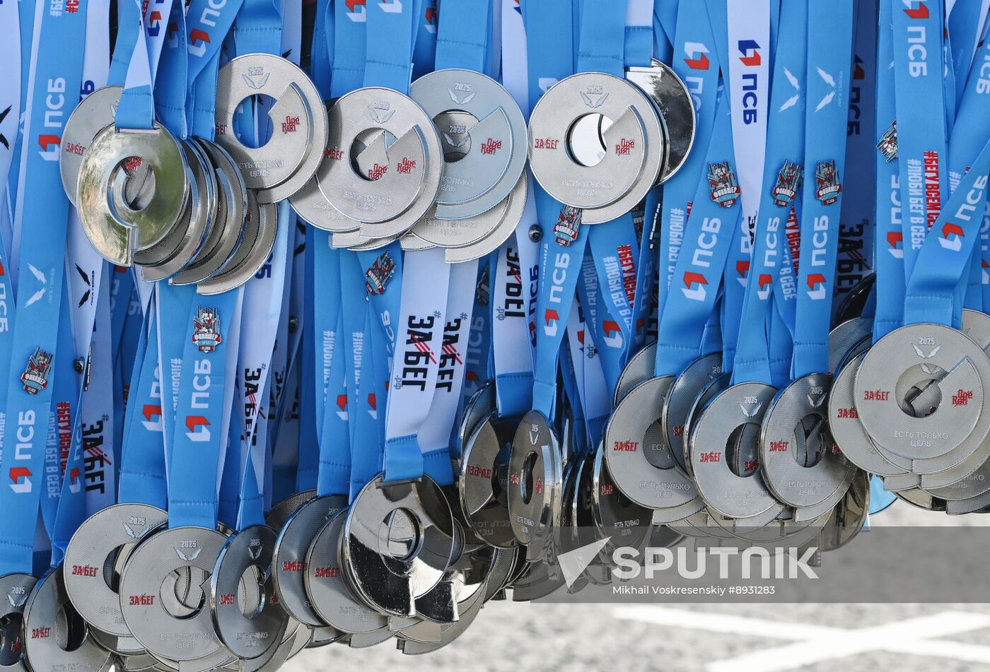 Russia Half Marathon