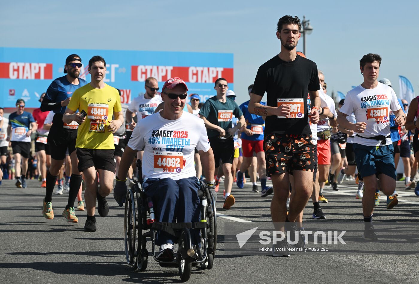 Russia Half Marathon