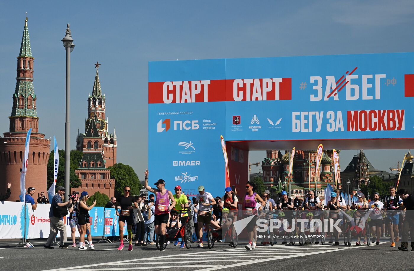 Russia Half Marathon
