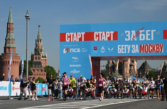 Russia Half Marathon