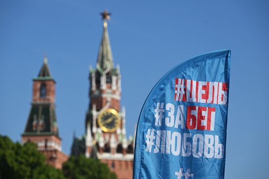 Russia Half Marathon