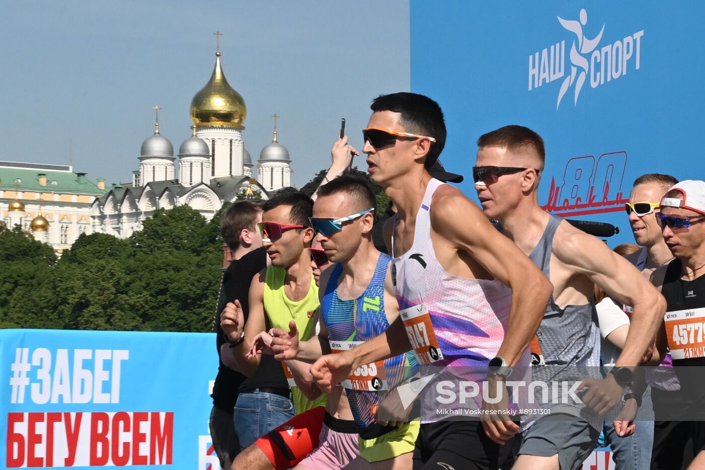 Russia Half Marathon