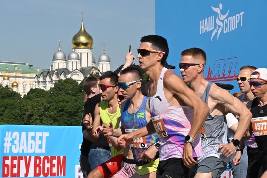 Russia Half Marathon