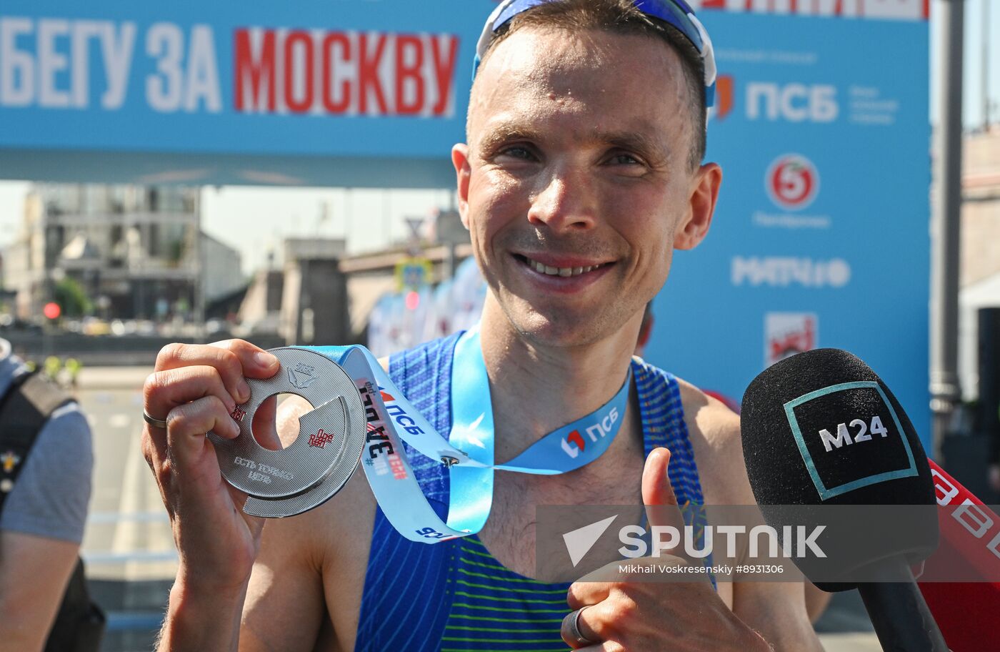 Russia Half Marathon