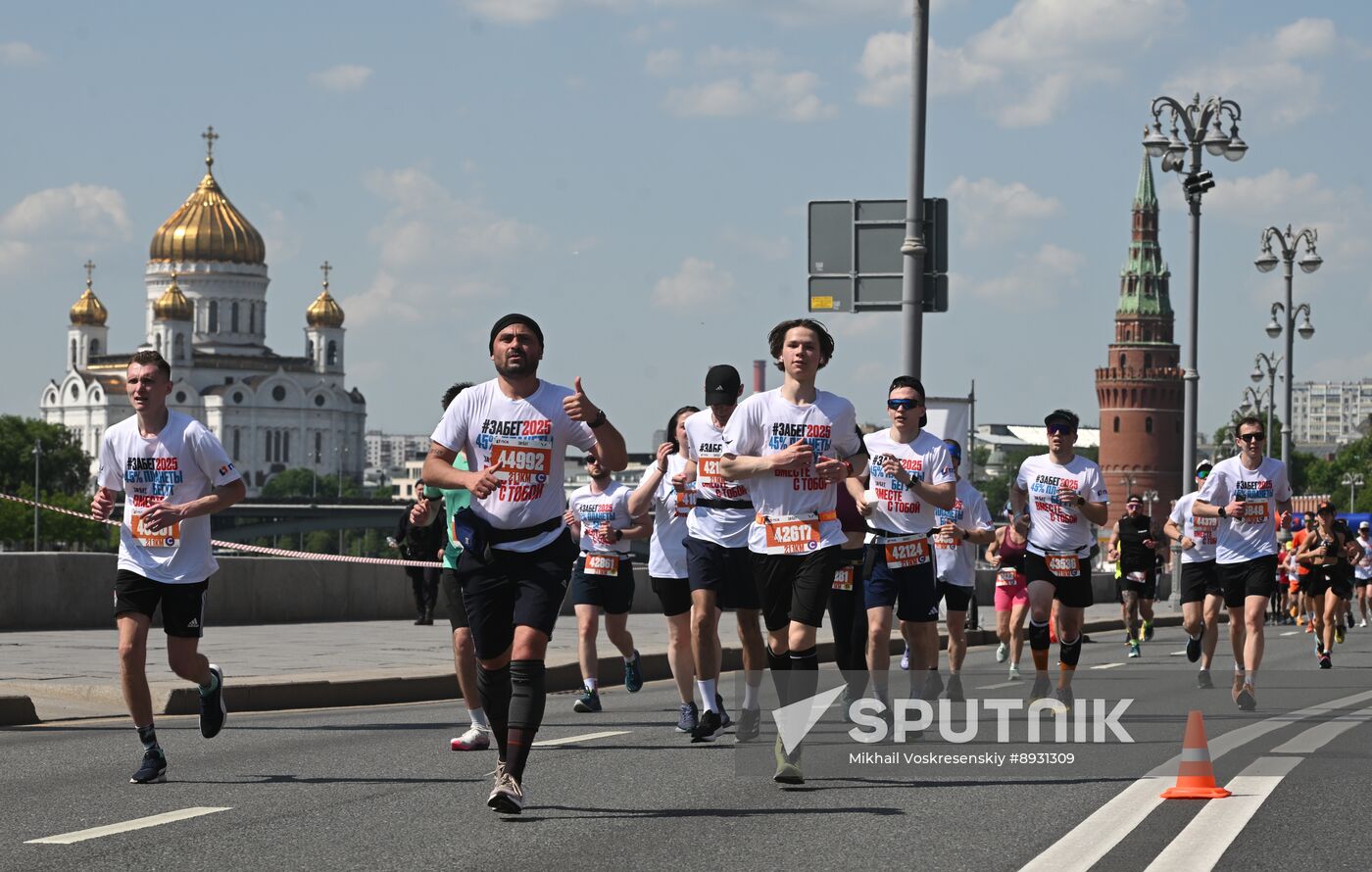 Russia Half Marathon