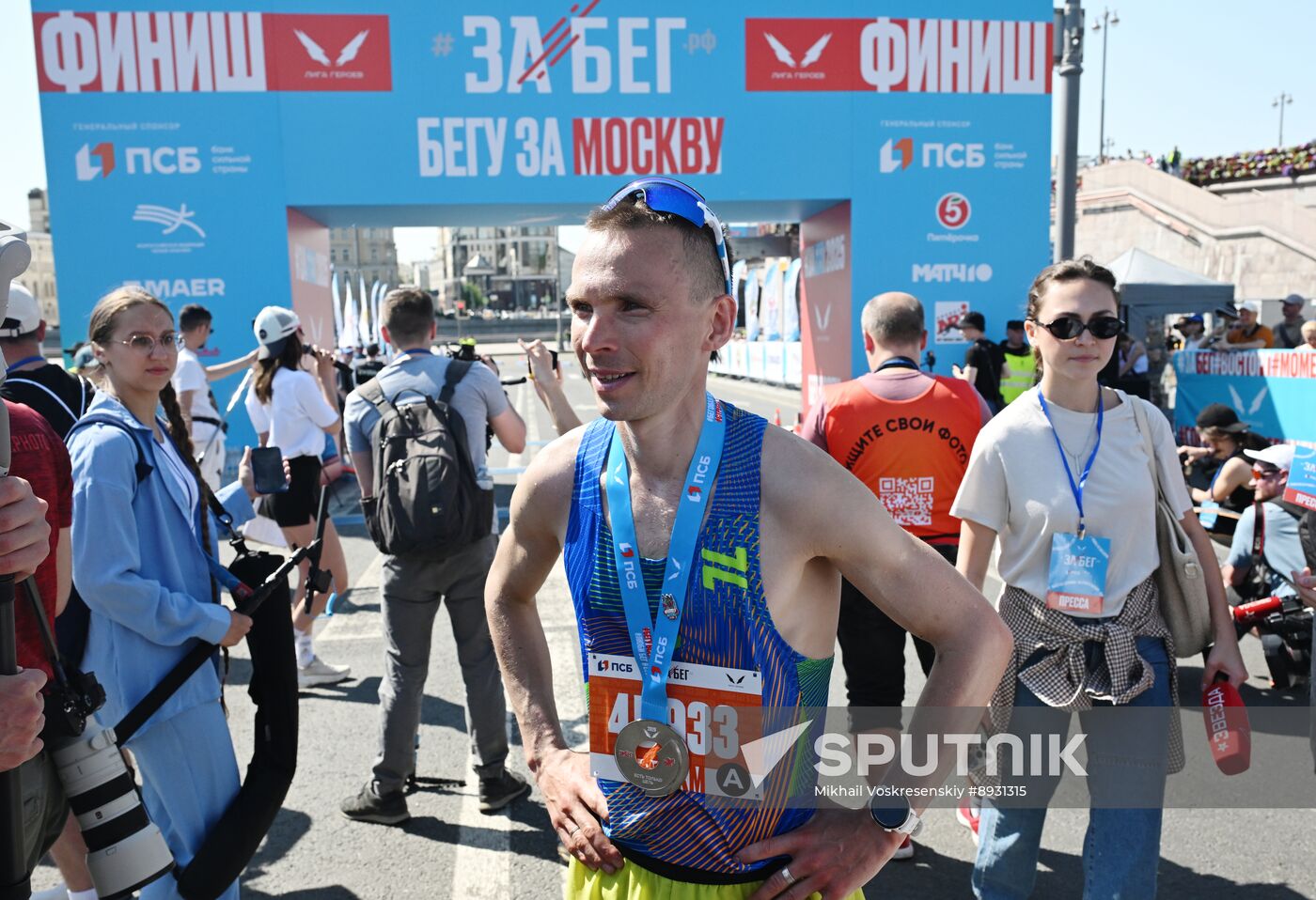 Russia Half Marathon