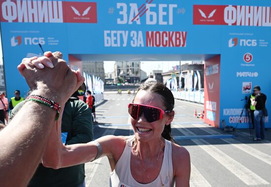 Russia Half Marathon