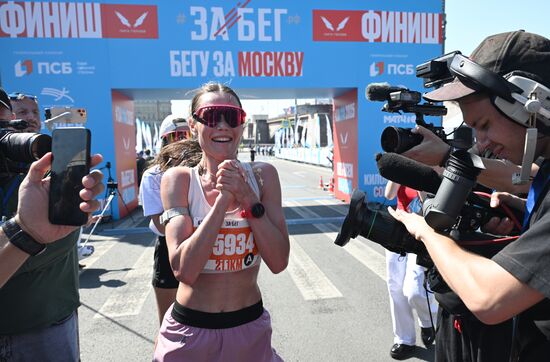 Russia Half Marathon