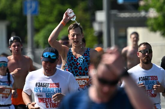 Russia Half Marathon