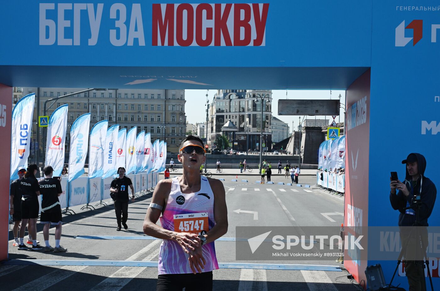 Russia Half Marathon