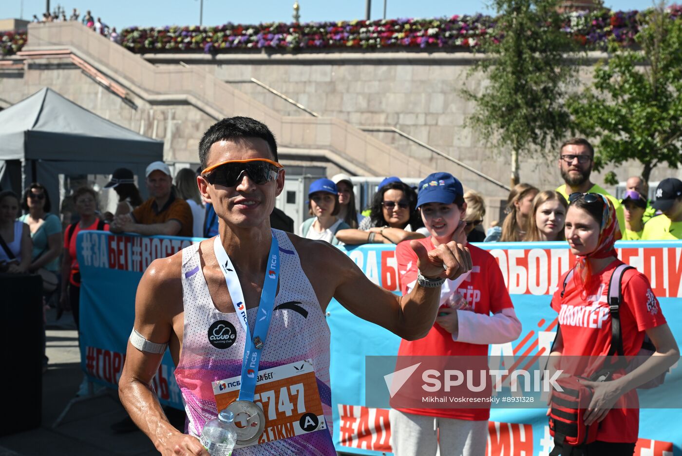 Russia Half Marathon