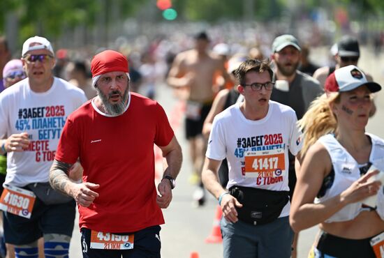 Russia Half Marathon