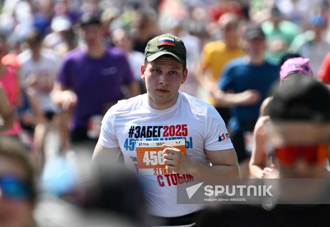 Russia Half Marathon