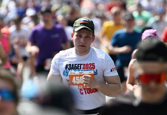 Russia Half Marathon