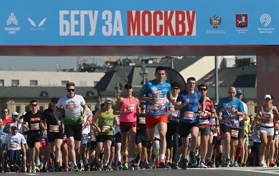 Russia Half Marathon