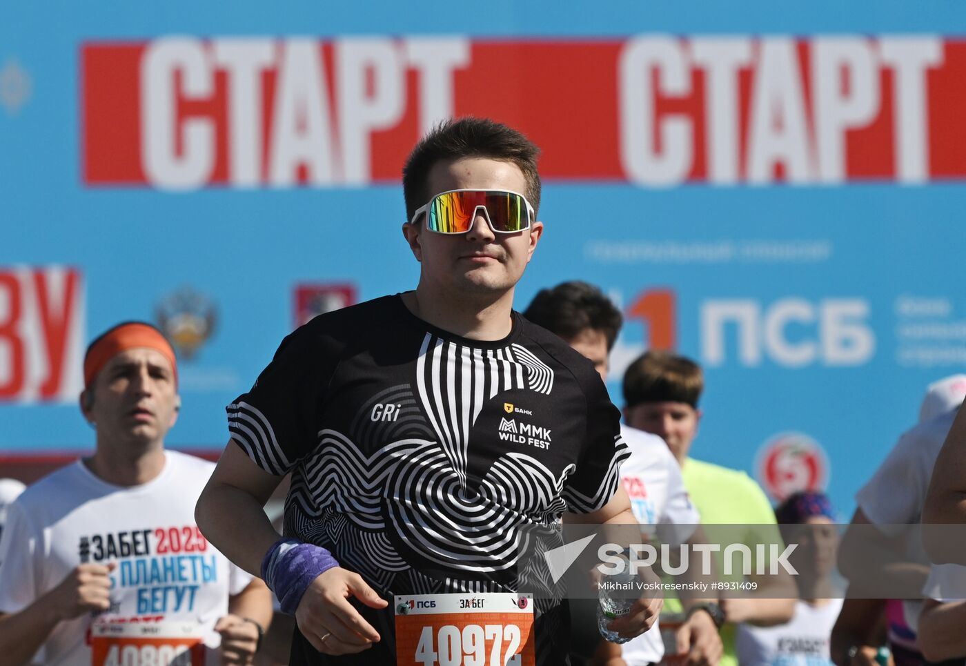 Russia Half Marathon