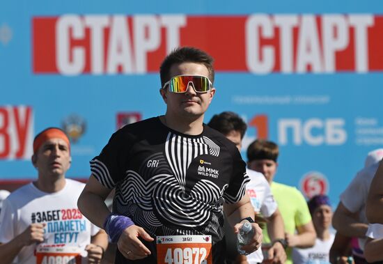 Russia Half Marathon