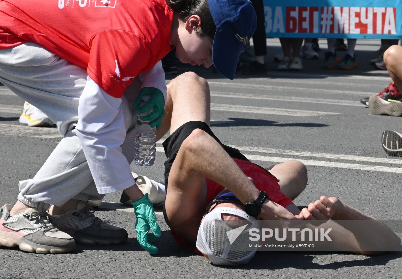 Russia Half Marathon
