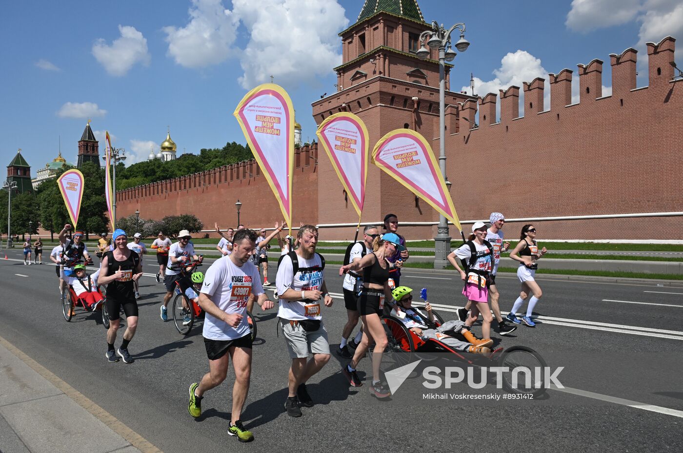 Russia Half Marathon