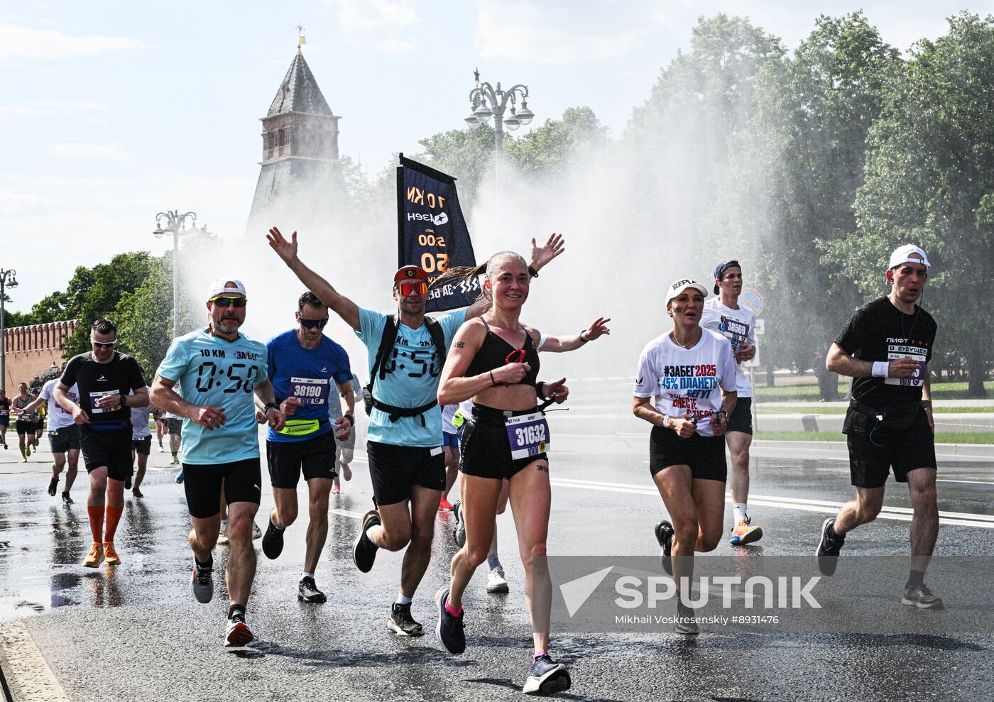 Russia Half Marathon