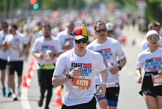 Russia Half Marathon