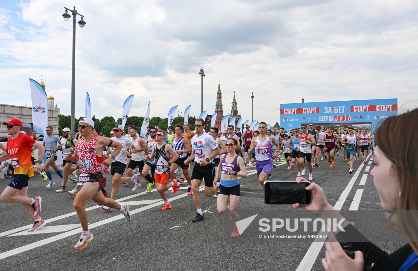 Russia Half Marathon