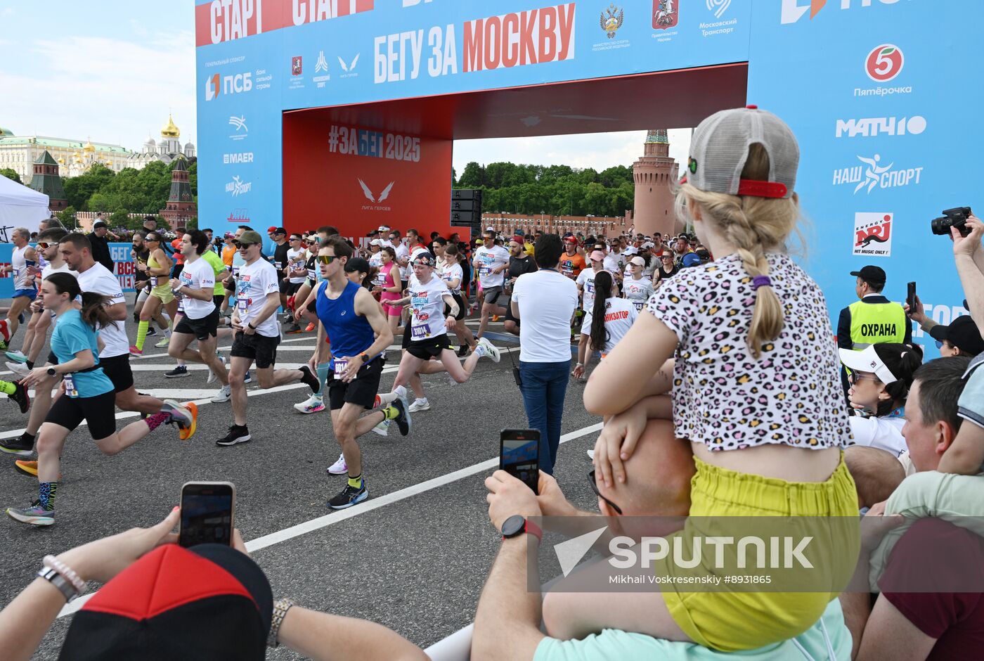 Russia Half Marathon