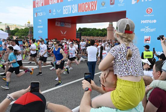 Russia Half Marathon