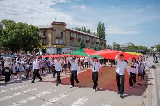 Russia Education Last Bell