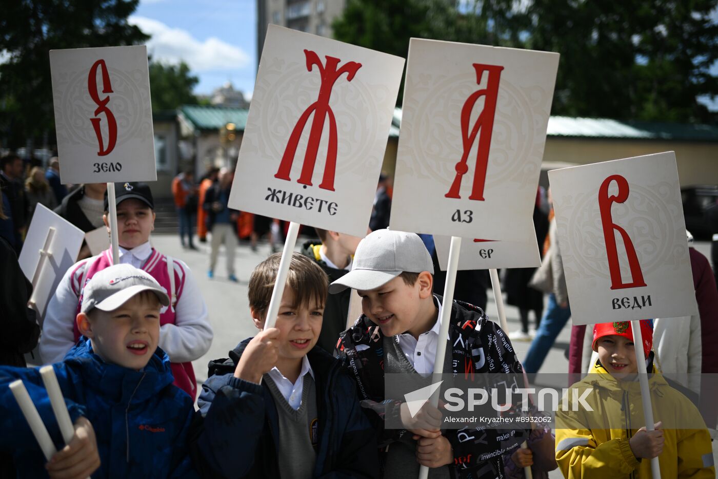 Russia Slavic Writing Day Procession
