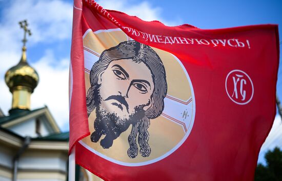 Russia Slavic Writing Day Procession
