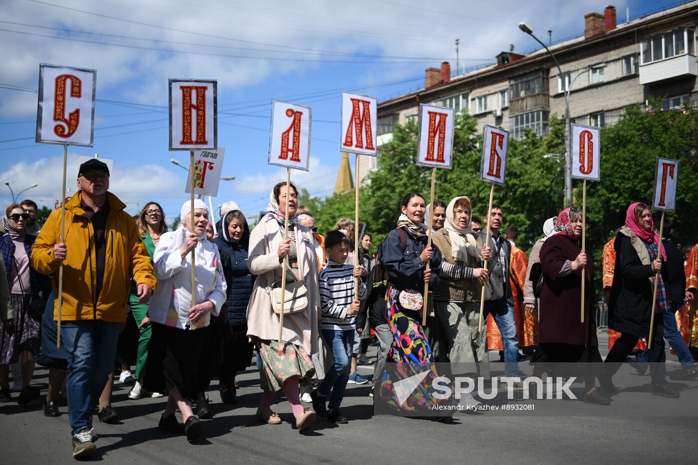 Russia Slavic Writing Day Procession