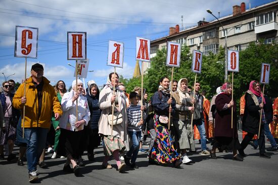Russia Slavic Writing Day Procession