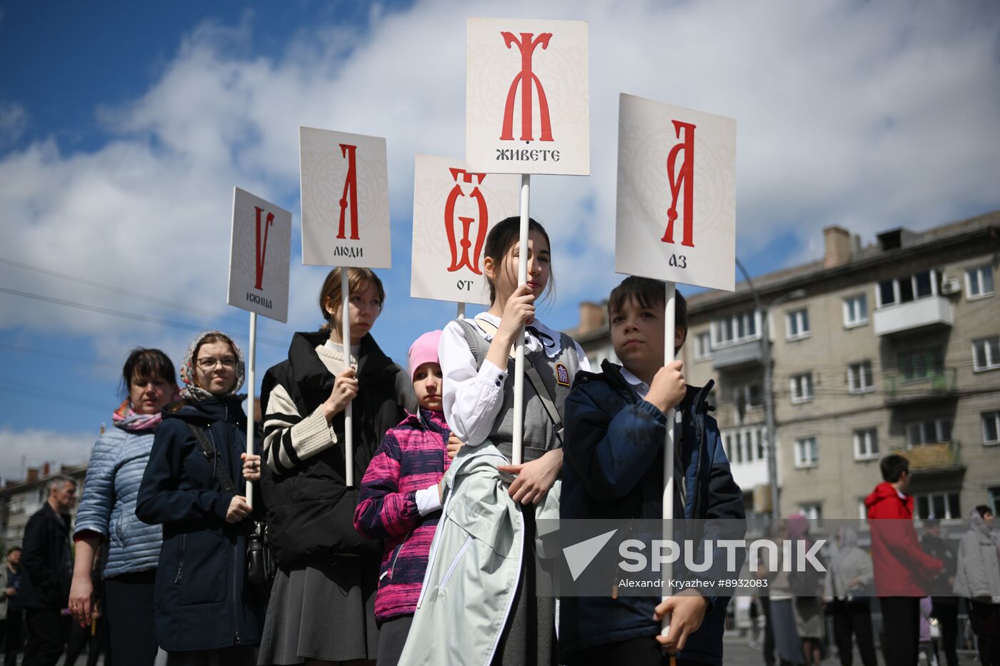 Russia Slavic Writing Day Procession