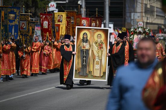 Russia Slavic Writing Day Procession