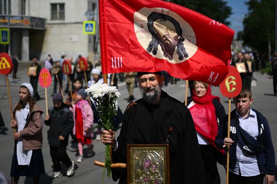 Russia Slavic Writing Day Procession