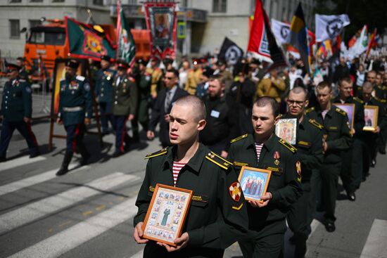 Russia Slavic Writing Day Procession