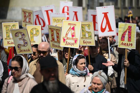 Russia Slavic Writing Day Procession