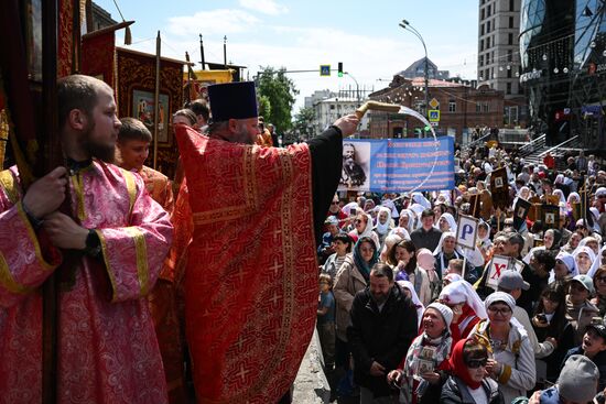 Russia Slavic Writing Day Procession