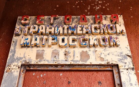 Russia Abandoned Naval Base