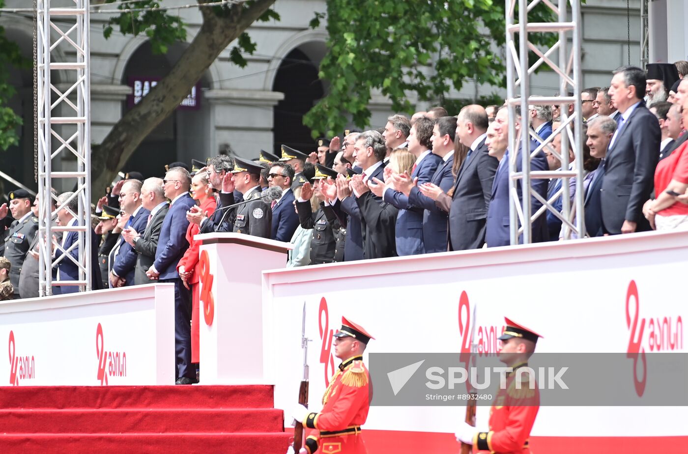 Georgia Independence Day