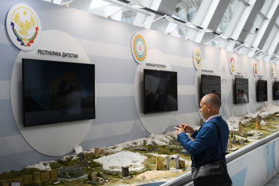 Russia Caucasus Investment Forum