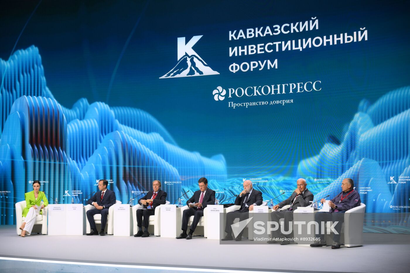 Russia Caucasus Investment Forum