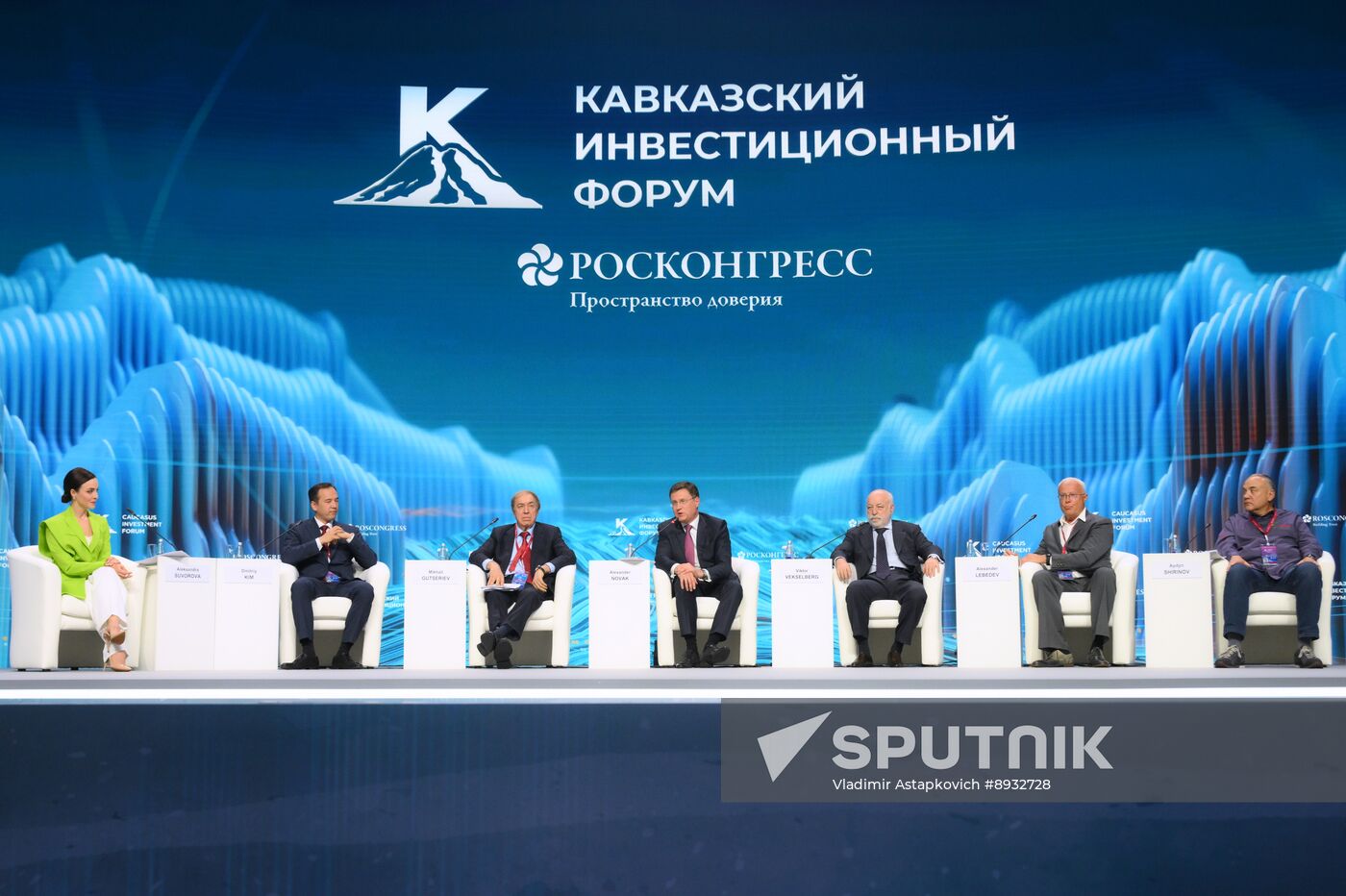 Russia Caucasus Investment Forum
