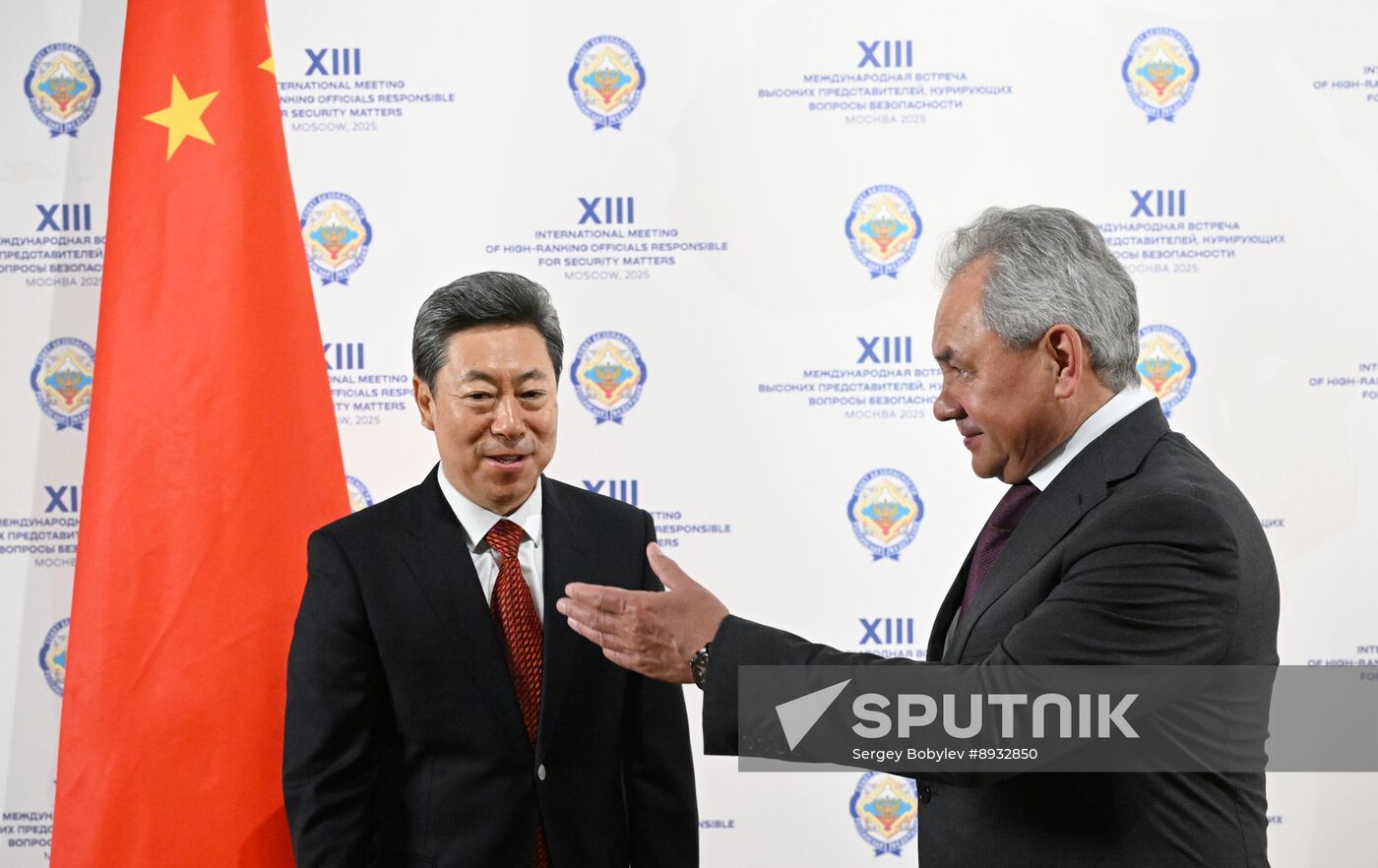 Russia International Security Meeting China