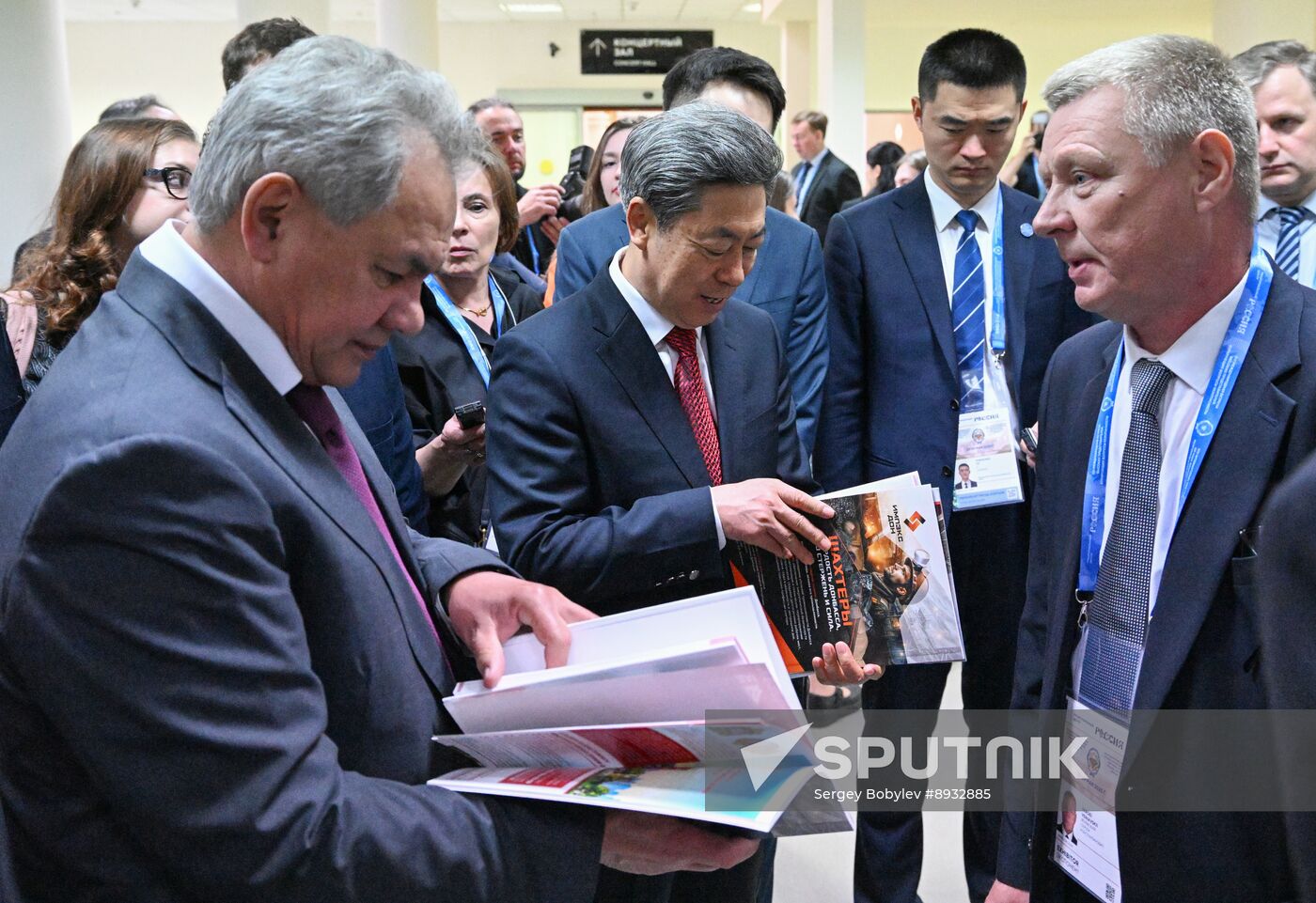 Russia International Security Meeting China