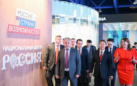 Russia International Security Meeting China